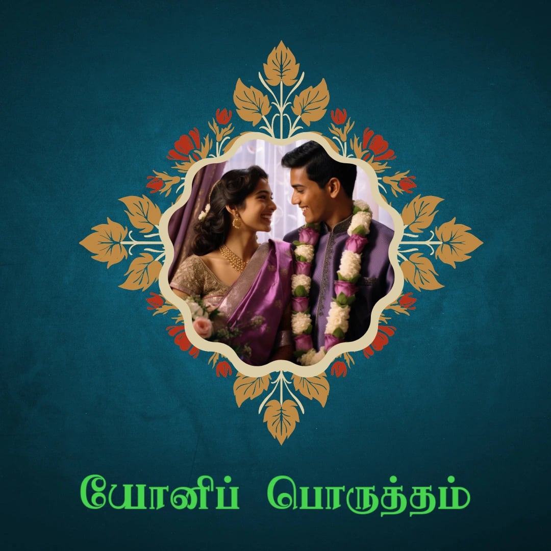 Yoni Porutham - Thirumana Porutham Marriage Matching